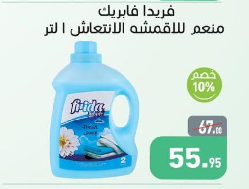 available at Othaim Market   in Egypt - Cairo