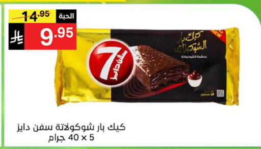 available at Noori Supermarket in KSA, Saudi Arabia, Saudi - Jeddah