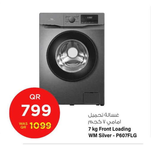 available at سفاري هايبر ماركت in قطر - الريان