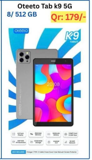 available at ماجد موبايل in قطر - الوكرة