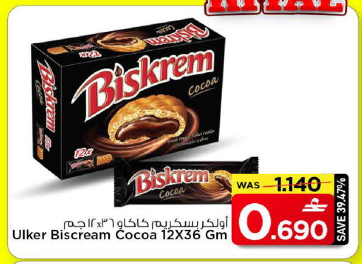 available at MARK & SAVE in Oman - Muscat