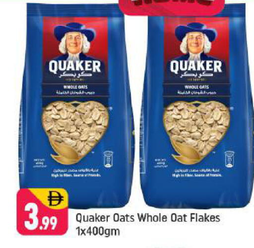 available at Shaklan  in UAE - Dubai