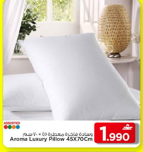 available at مارك & سايف in عُمان - مسقط‎