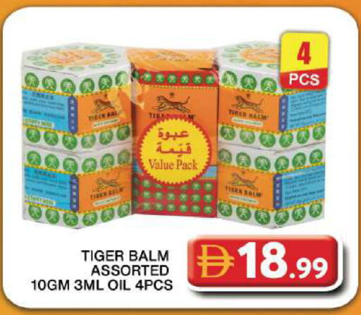 available at جراند هايبر ماركت in الإمارات العربية المتحدة , الامارات - دبي