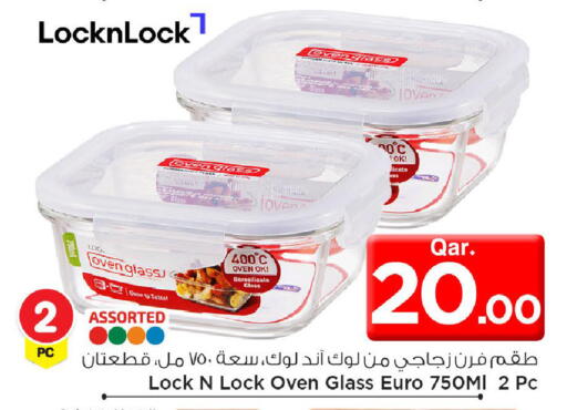 available at مارك & سيف in قطر - الشمال