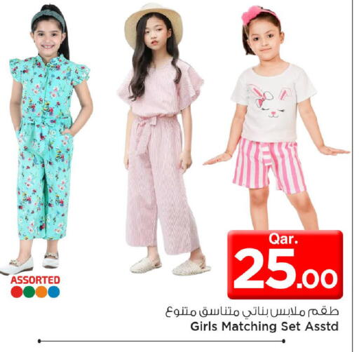 available at مارك & سيف in قطر - الضعاين