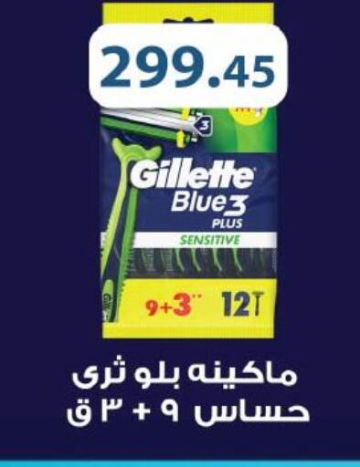 available at Royal House in Egypt - Cairo