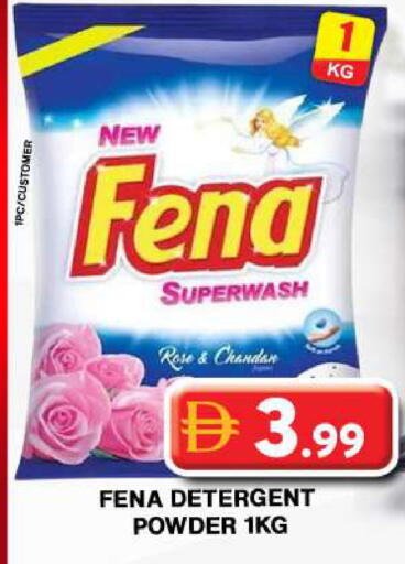 available at جراند هايبر ماركت in الإمارات العربية المتحدة , الامارات - دبي