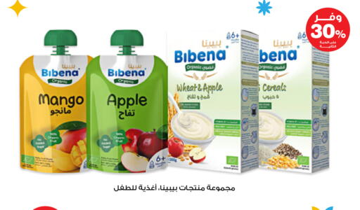 Mango Apple available at Innova Health Care in KSA, Saudi Arabia, Saudi - Wadi ad Dawasir