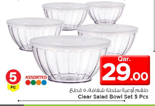 available at مارك & سيف in قطر - الضعاين