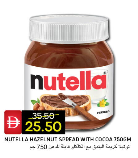 available at Select Market in UAE - Abu Dhabi