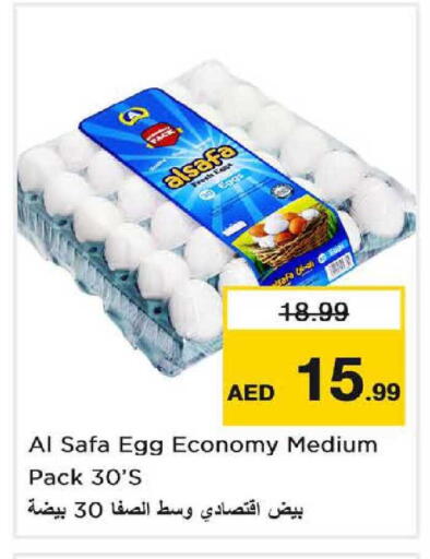 available at نستو هايبرماركت in الإمارات العربية المتحدة , الامارات - دبي