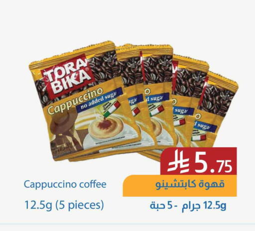 available at شركة امازون السعودية in مملكة العربية السعودية, السعودية, سعودية - الخبر‎