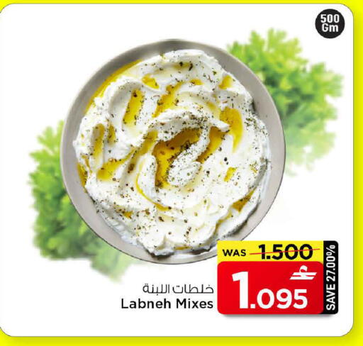 available at مارك & سايف in عُمان - مسقط‎