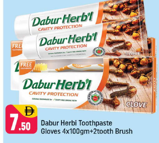 available at شكلان ماركت in الإمارات العربية المتحدة , الامارات - دبي