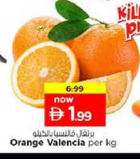 Orange available at Nesto Hypermarket in UAE - Sharjah / Ajman