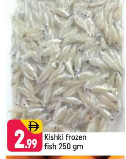 available at Shaklan  in UAE - Dubai