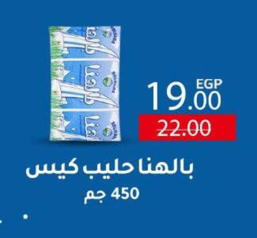 available at Wekalet Elmansoura - Dakahlia  in Egypt - Cairo