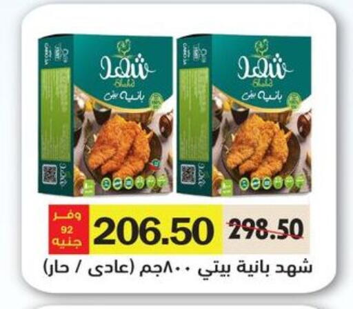 available at رويال هاوس in Egypt - القاهرة