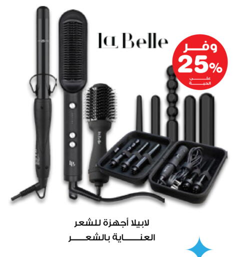 available at Innova Health Care in KSA, Saudi Arabia, Saudi - Al Qunfudhah