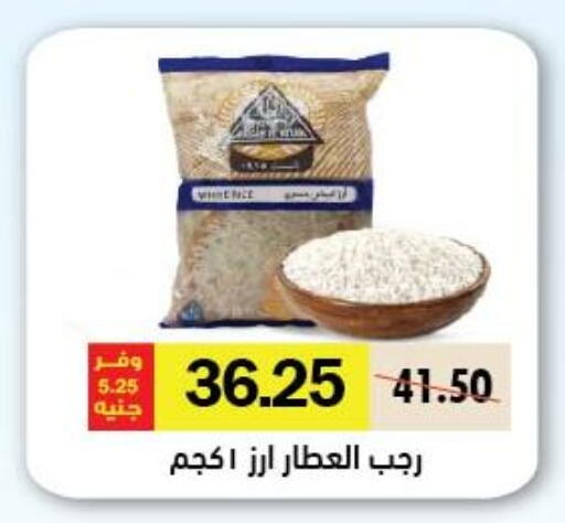 available at رويال هاوس in Egypt - القاهرة