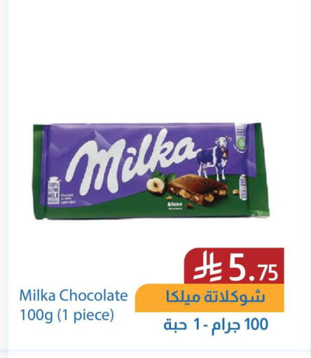 available at Amazon ksa in KSA, Saudi Arabia, Saudi - Riyadh