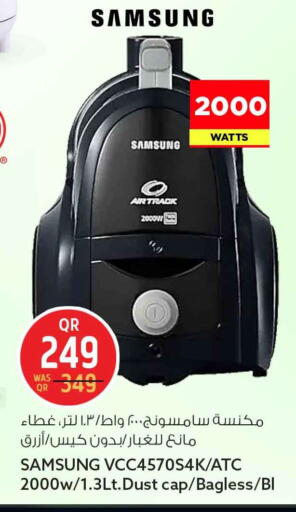 available at سفاري هايبر ماركت in قطر - الريان