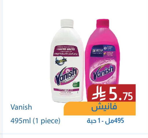 available at شركة امازون السعودية in مملكة العربية السعودية, السعودية, سعودية - الخبر‎