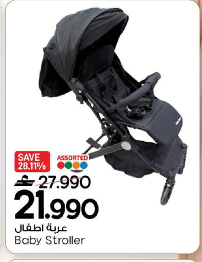 available at MARK & SAVE in Oman - Muscat