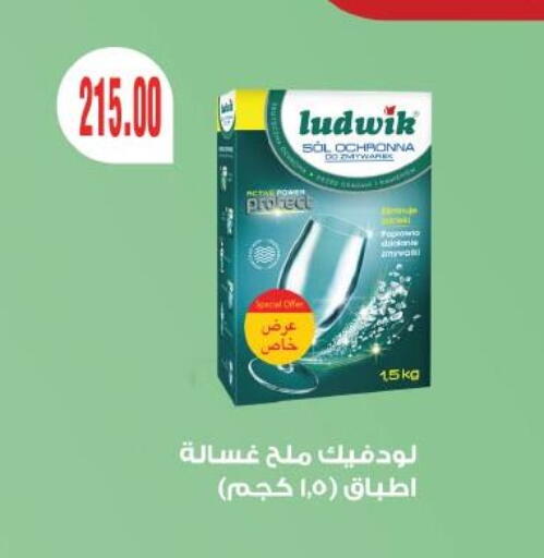 available at Royal House in Egypt - Cairo