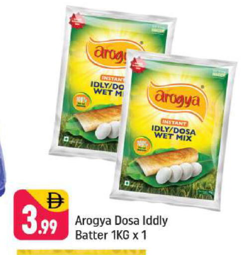 available at Shaklan  in UAE - Dubai