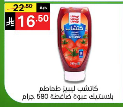 available at نوري سوبر ماركت‎ in مملكة العربية السعودية, السعودية, سعودية - جدة