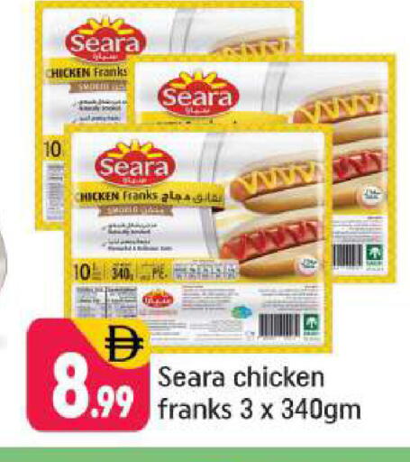 available at شكلان ماركت in الإمارات العربية المتحدة , الامارات - دبي