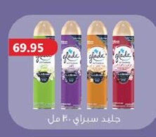 available at Royal House in Egypt - Cairo
