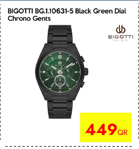 available at iCONNECT  in Qatar - Umm Salal