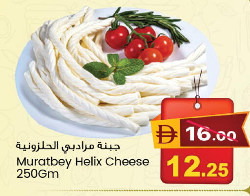 available at سفاري هايبر ماركت in الإمارات العربية المتحدة , الامارات - رَأْس ٱلْخَيْمَة