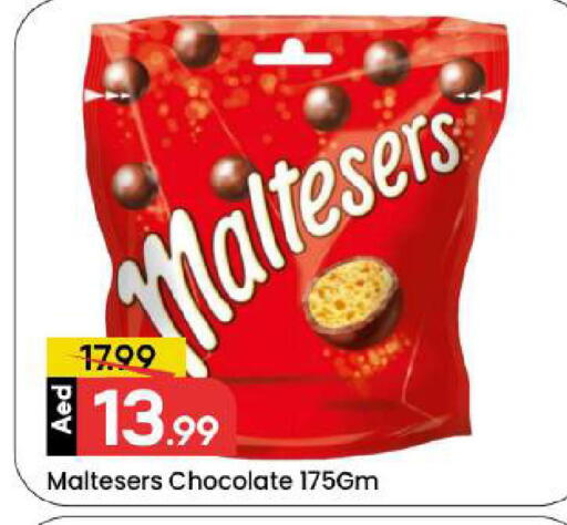 available at Mark & Save in UAE - Dubai