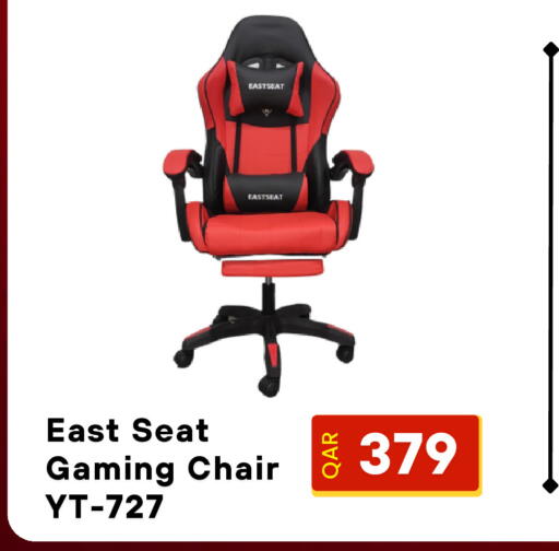 available at Digital Zone Trading in Qatar - Al Shamal