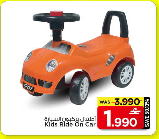 available at MARK & SAVE in Oman - Muscat
