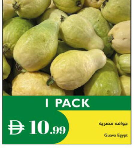 Guava from Egypt available at Istanbul Supermarket in UAE - Al Ain