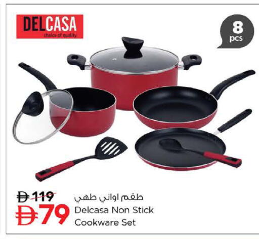 available at نستو هايبرماركت in الإمارات العربية المتحدة , الامارات - رَأْس ٱلْخَيْمَة