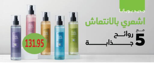 available at Royal House in Egypt - Cairo