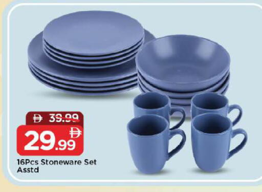 available at Mark & Save in UAE - Dubai