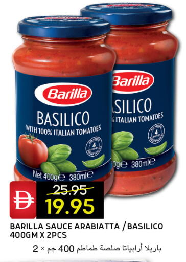 Tomato available at Select Market in UAE - Abu Dhabi