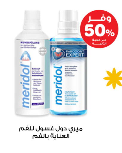 available at صيدليات انوفا in مملكة العربية السعودية, السعودية, سعودية - القنفذة