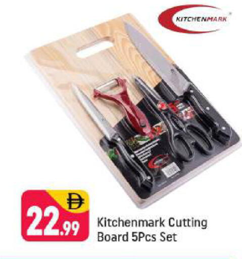 available at Shaklan  in UAE - Dubai