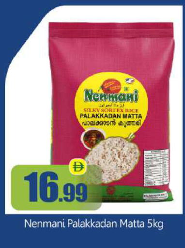 available at BIGmart in UAE - Abu Dhabi