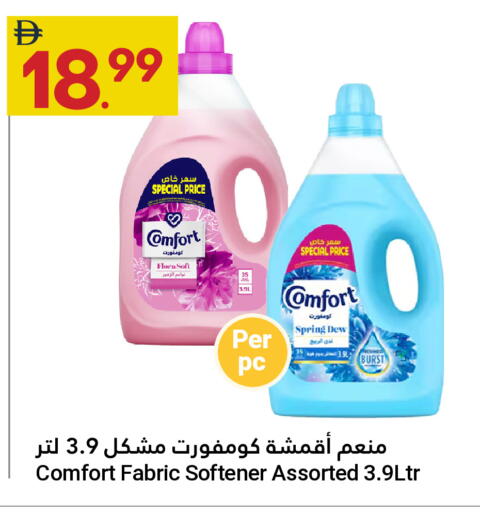 available at Grand Emirates Market in UAE - Abu Dhabi