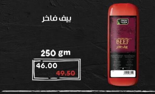 available at رويال هاوس in Egypt - القاهرة
