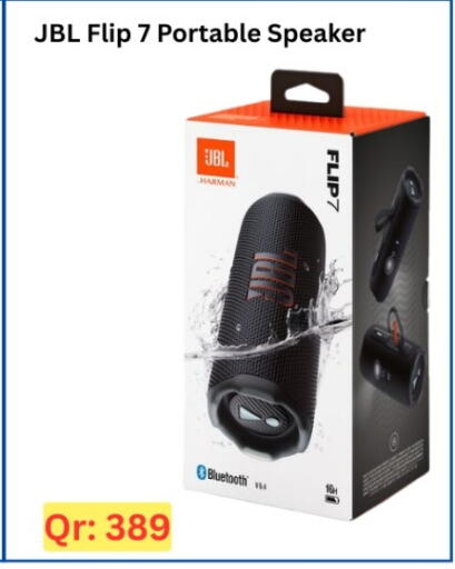 available at ماجد موبايل in قطر - الضعاين